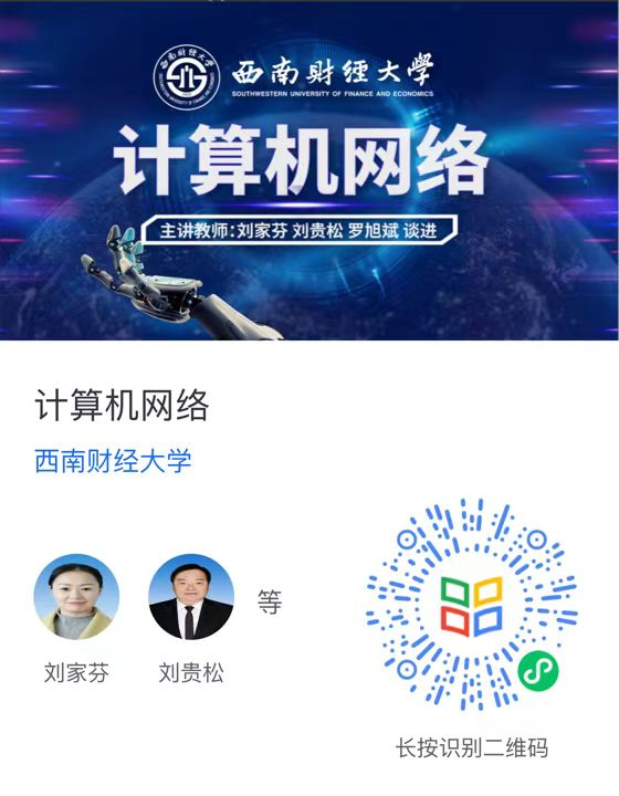 学院又一门线上课程：《数据挖掘与可视化》正式上线!