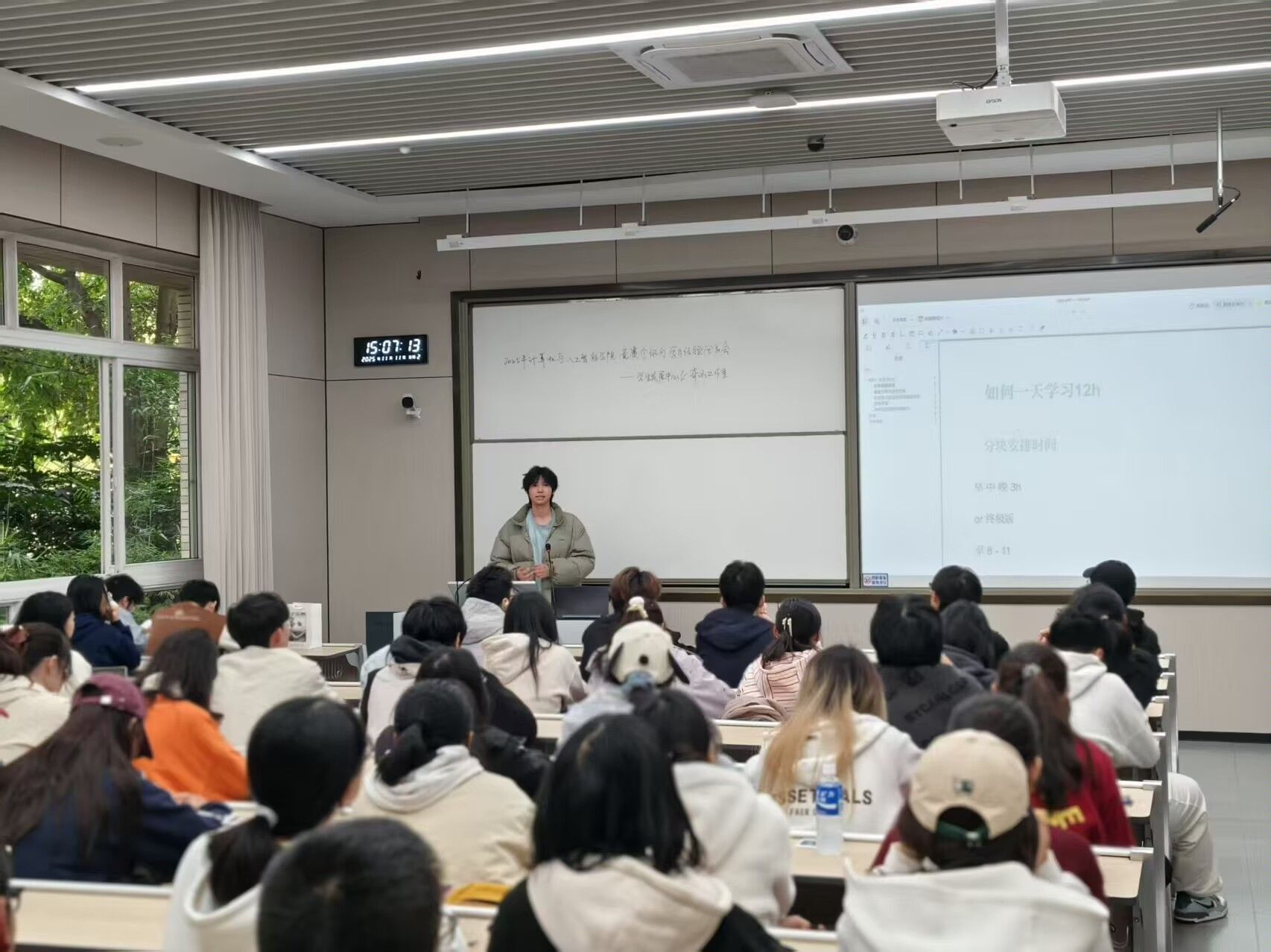 我院召开“学竞领航·经验赋能”分享会