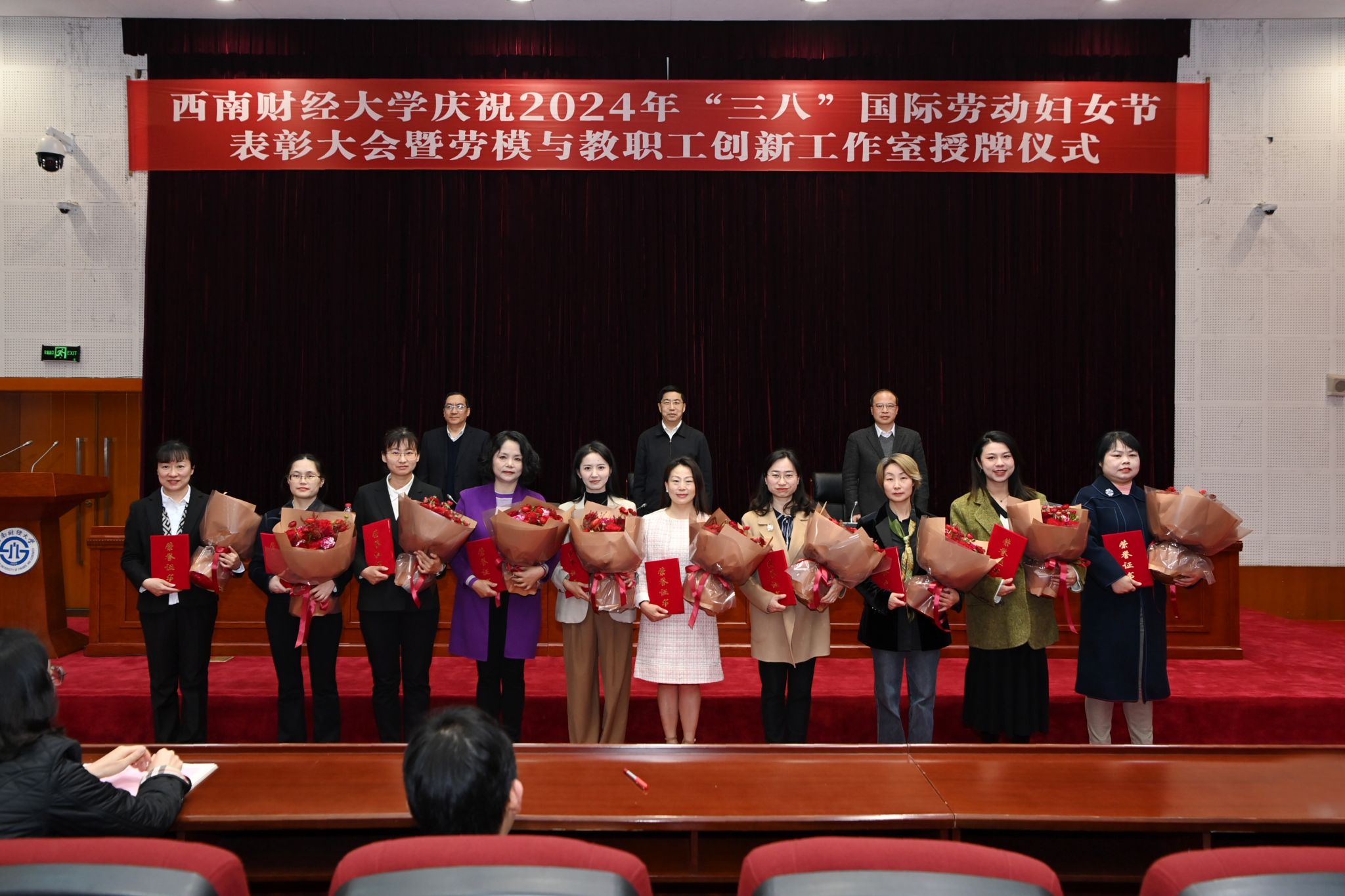 学院缪春池老师荣获学校“十佳”女教职工荣誉称号