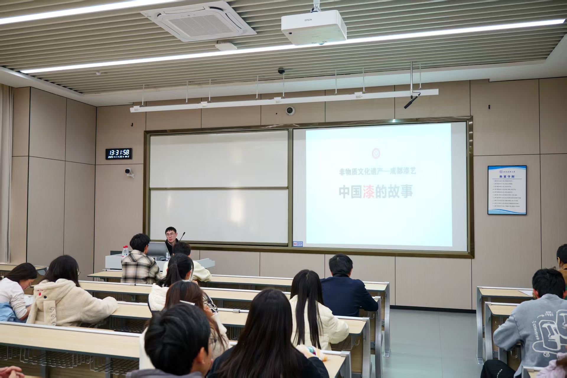 千年漆韵润校园：我院成功举办成都漆艺非遗文化专题讲座