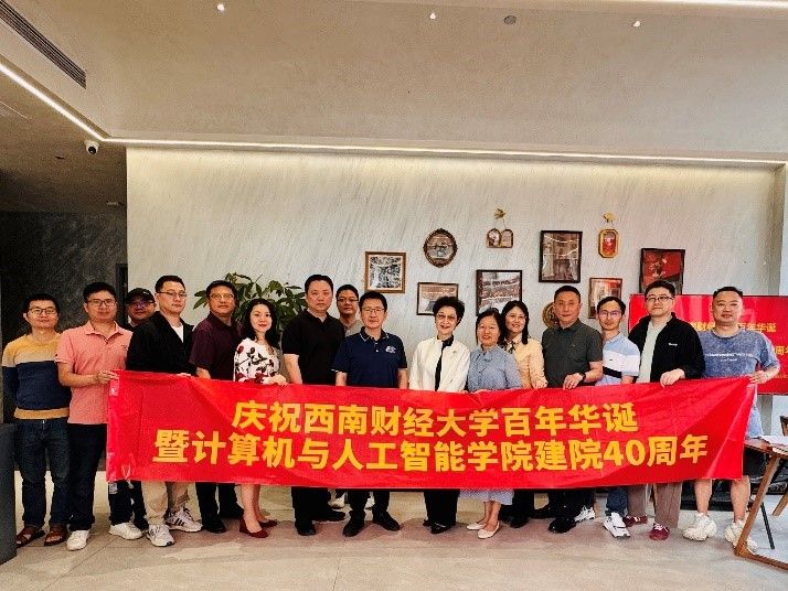 学院赴渝开展校企合作调研暨校友走访活动