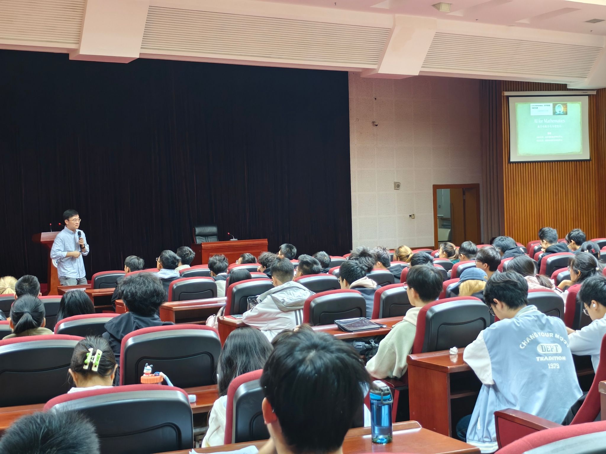 计算机与人工智能学院成功举办ylzz总站线路检测中心第1期博雅讲堂