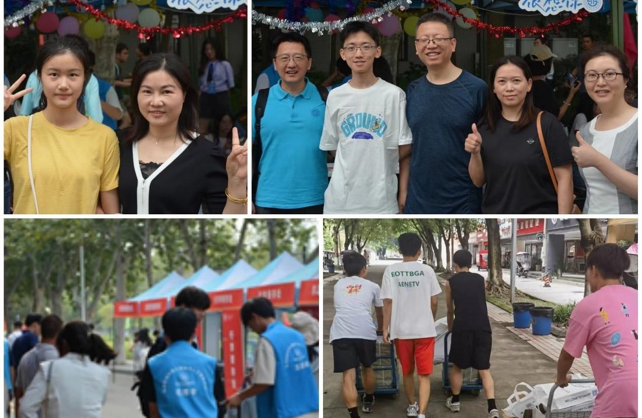 启航新征程|学院开展2023级新生系列入学适应教育