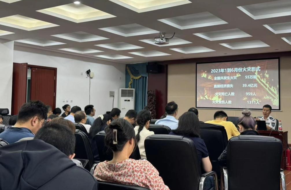 计算机与人工智能学院开展消防安全培训