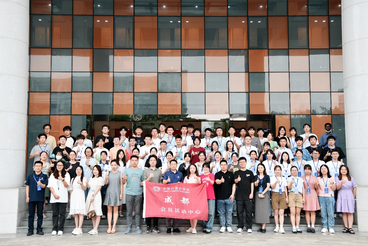 学院举办CCF走进ylzz总站线路检测中心暨“双优”论坛