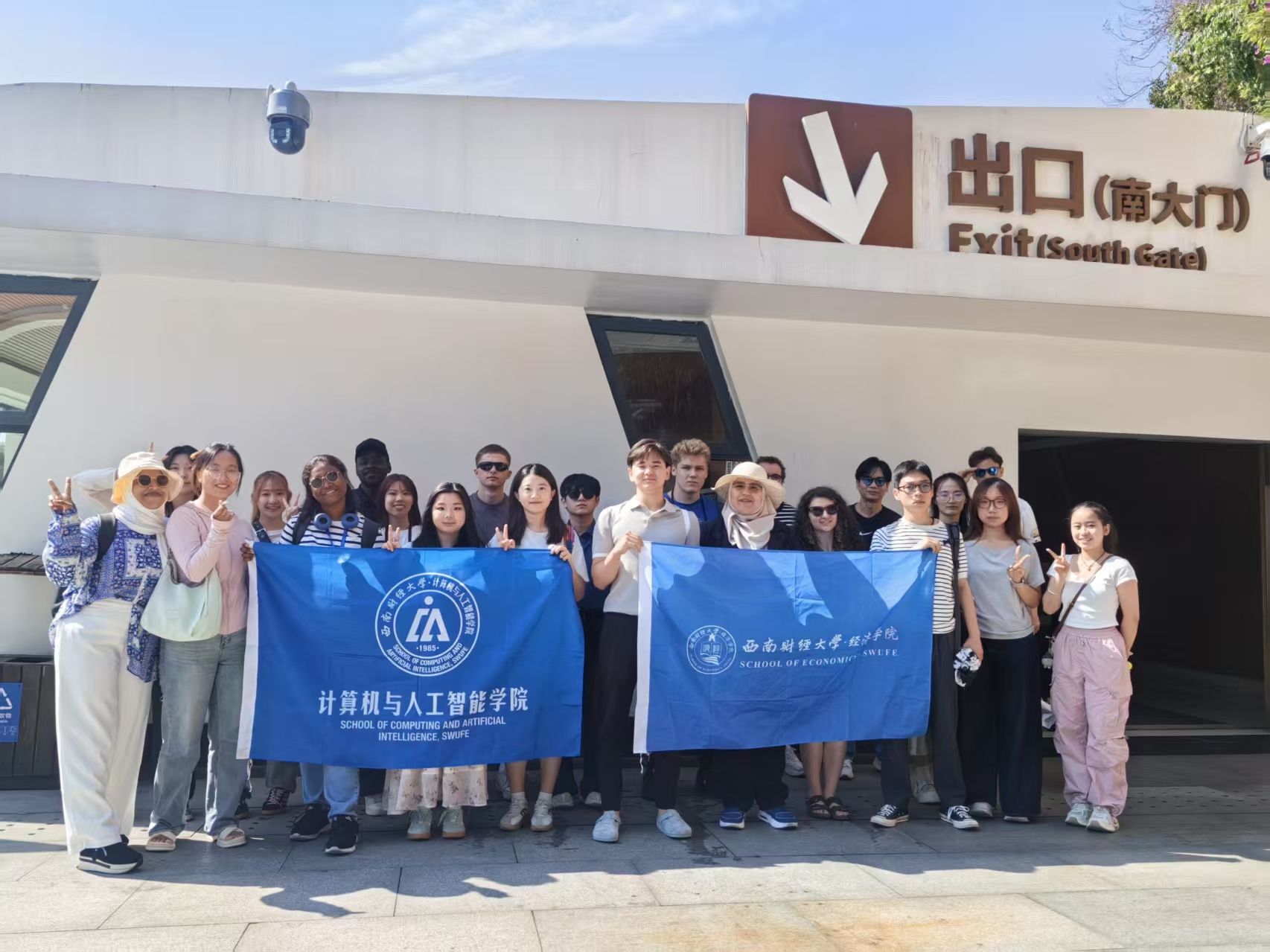 ylzz总站线路检测中心计算机与人工智能学院第六届暑期国际学术营圆满落幕