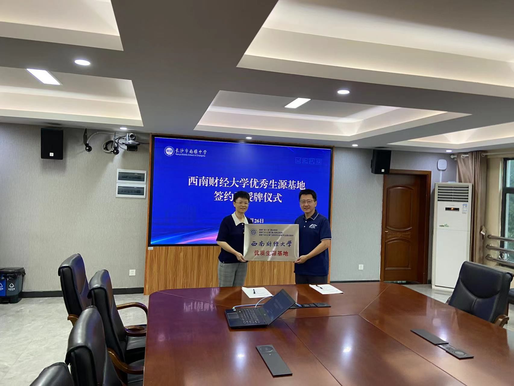 学院赴湖南省开展本科招生宣传