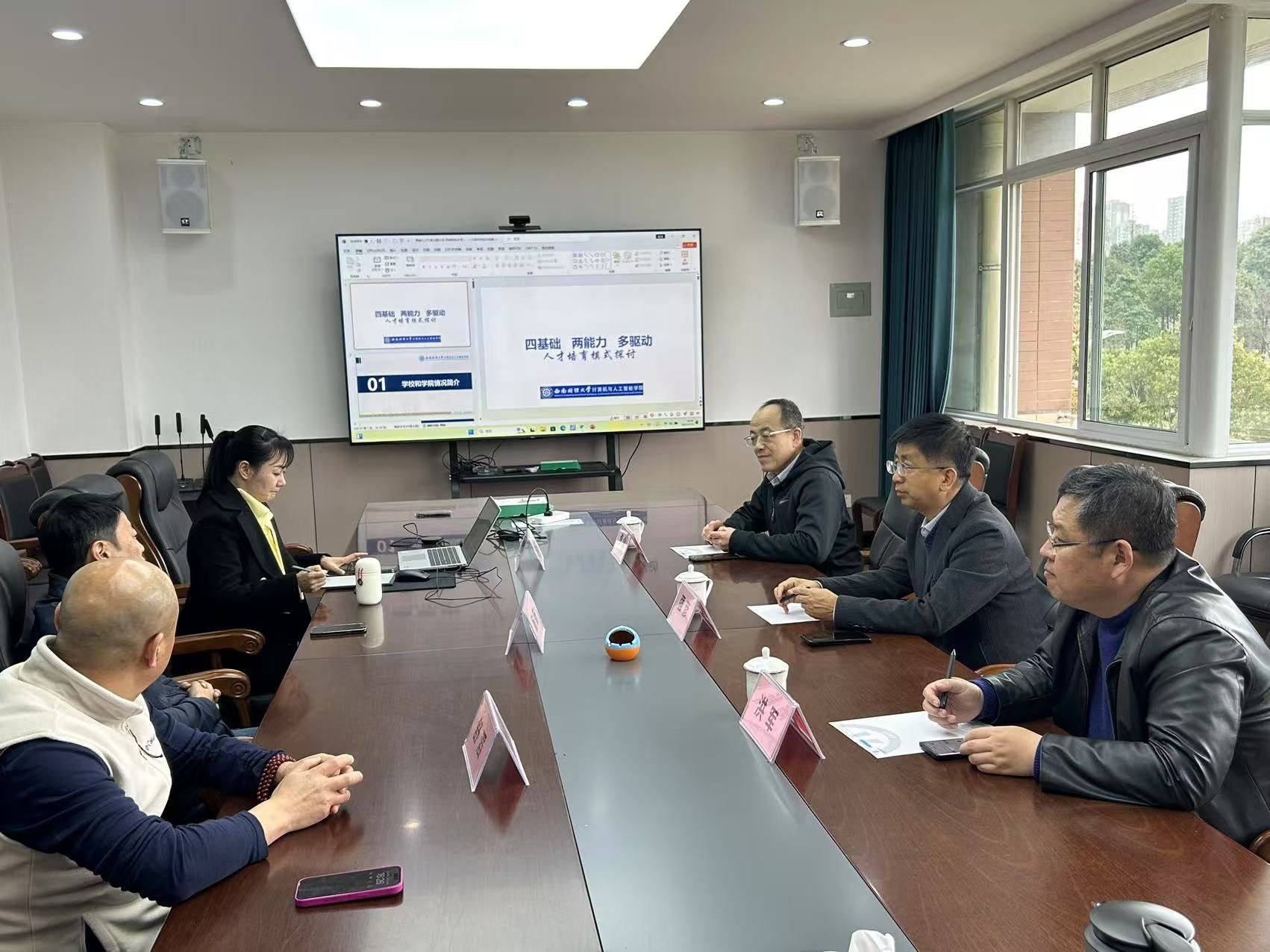 中北大学软件学院强彦院长一行来院调研交流