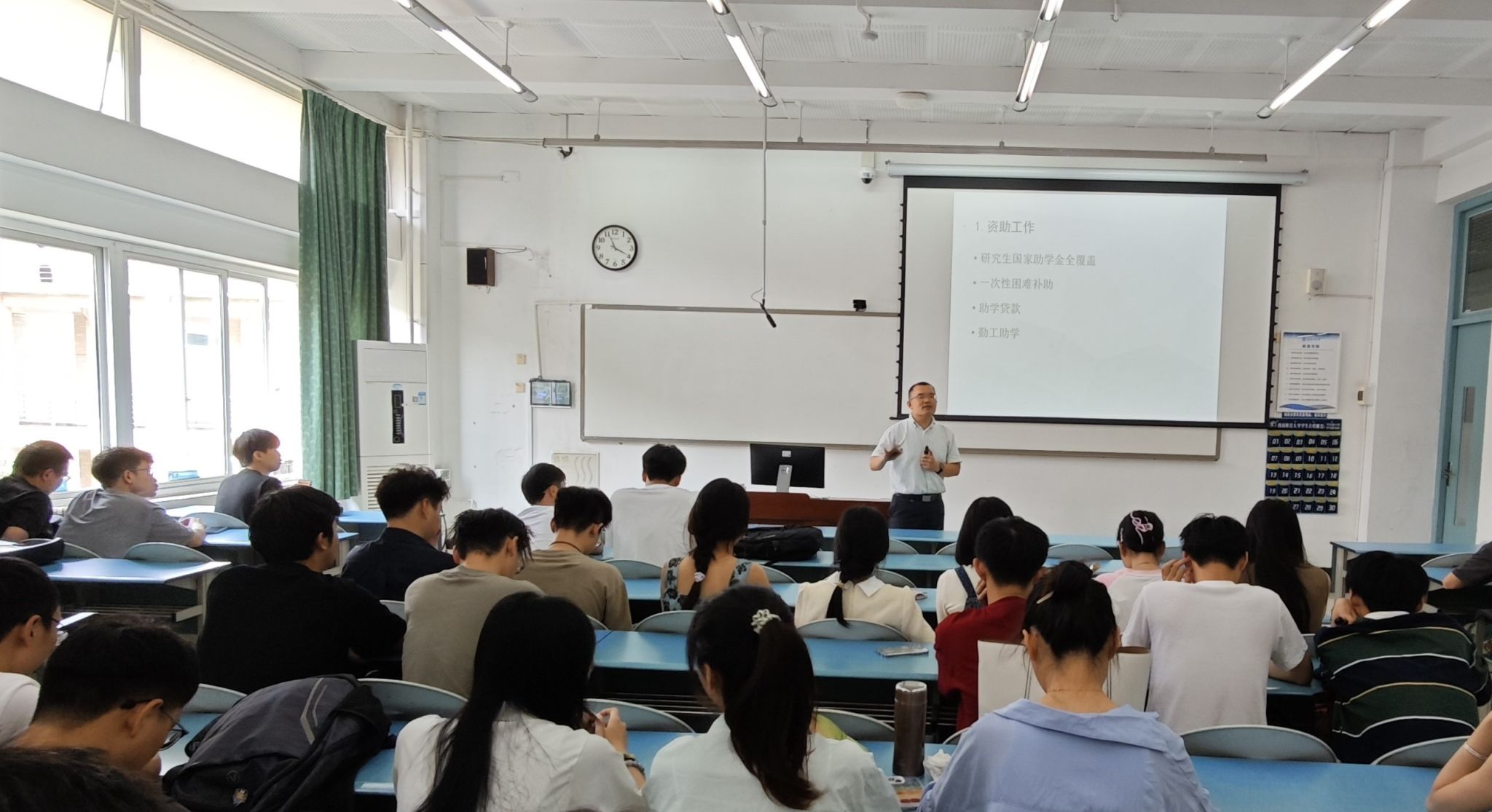 学院2023级研究生开展感恩诚信主题班会