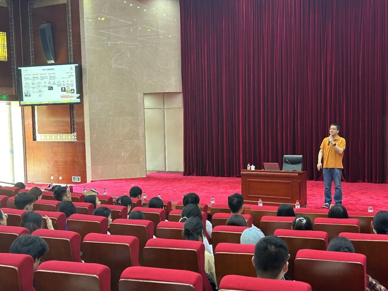 学院举办第二期博雅讲堂《AI及大模型通识课——行业创新应用》