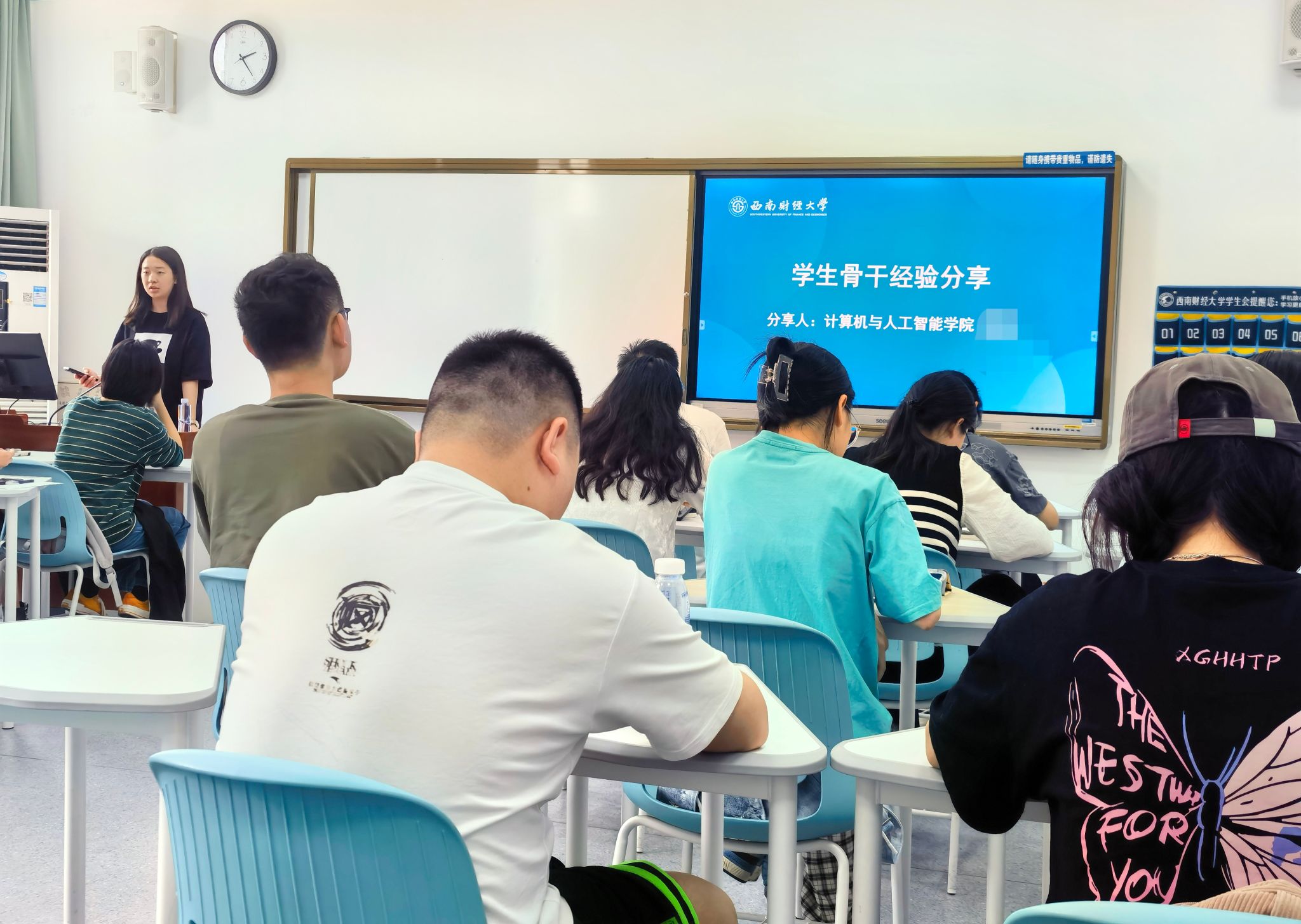 共筑“心”防线  凝聚“心”力量——三院联合开展学生心理骨干危机识别与应对专题培训