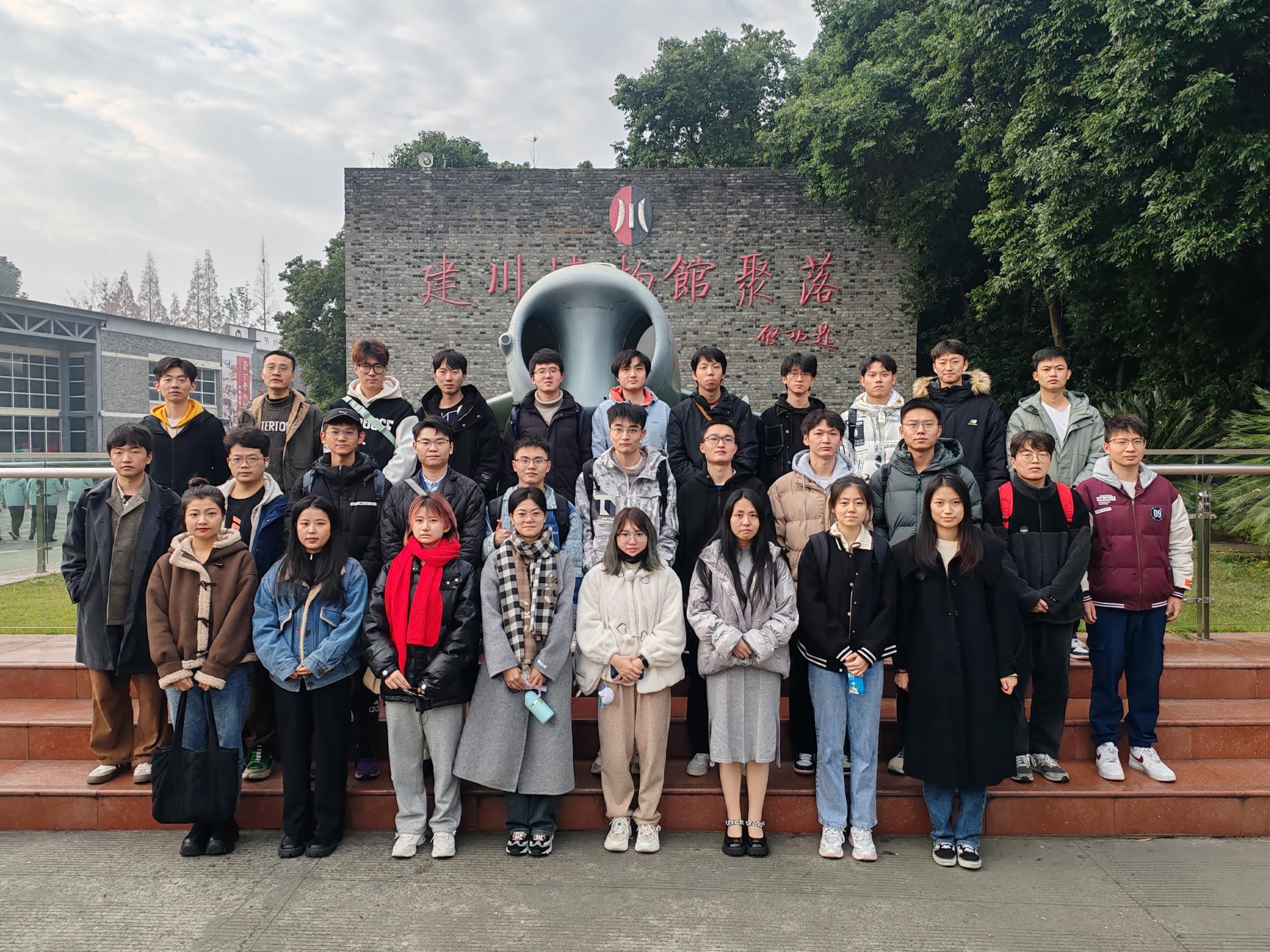 赓续红色血脉，传承建党精神——学院研究生赴建川博物馆开展专题实践教育活动