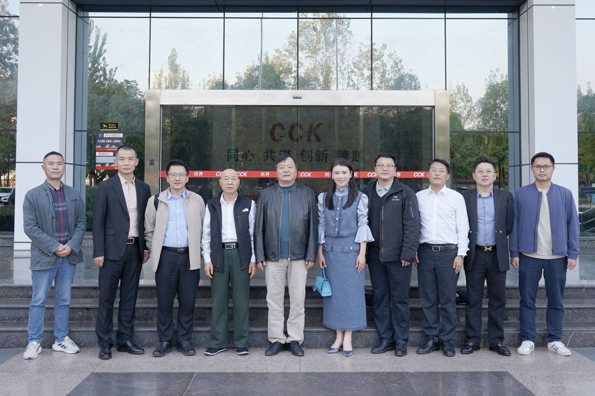 学院领导带队走访校友企业川开实业集团