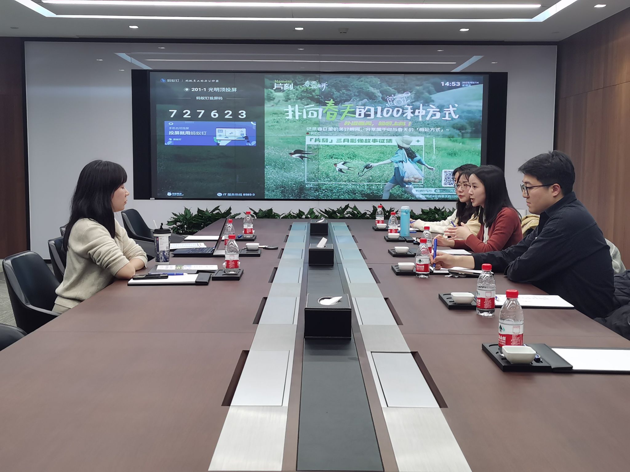 我院教师走访蚂蚁集团 共探人才培养与就业协同新路径