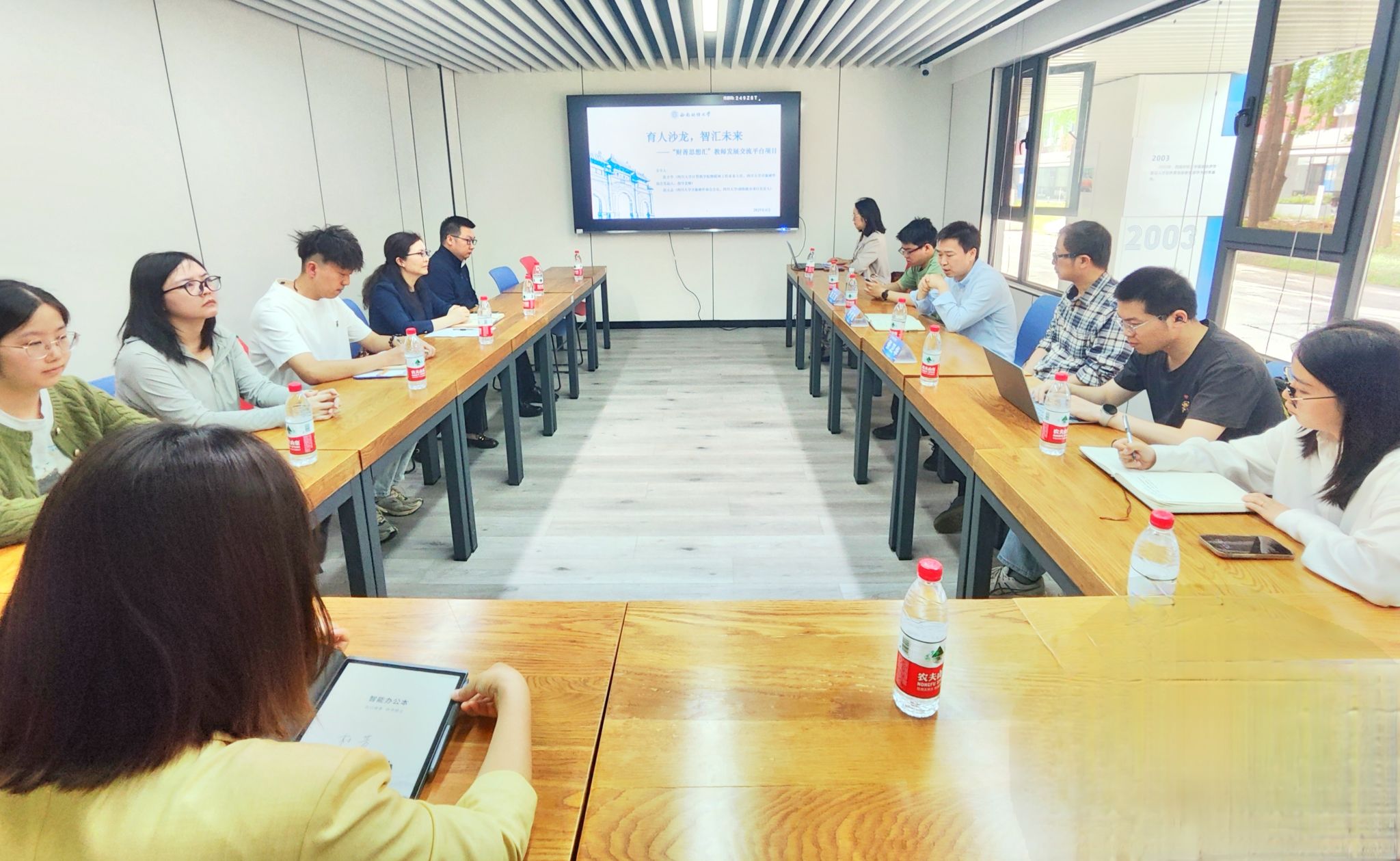 学院获批“财菁思想汇”立项，开展教师发展交流活动