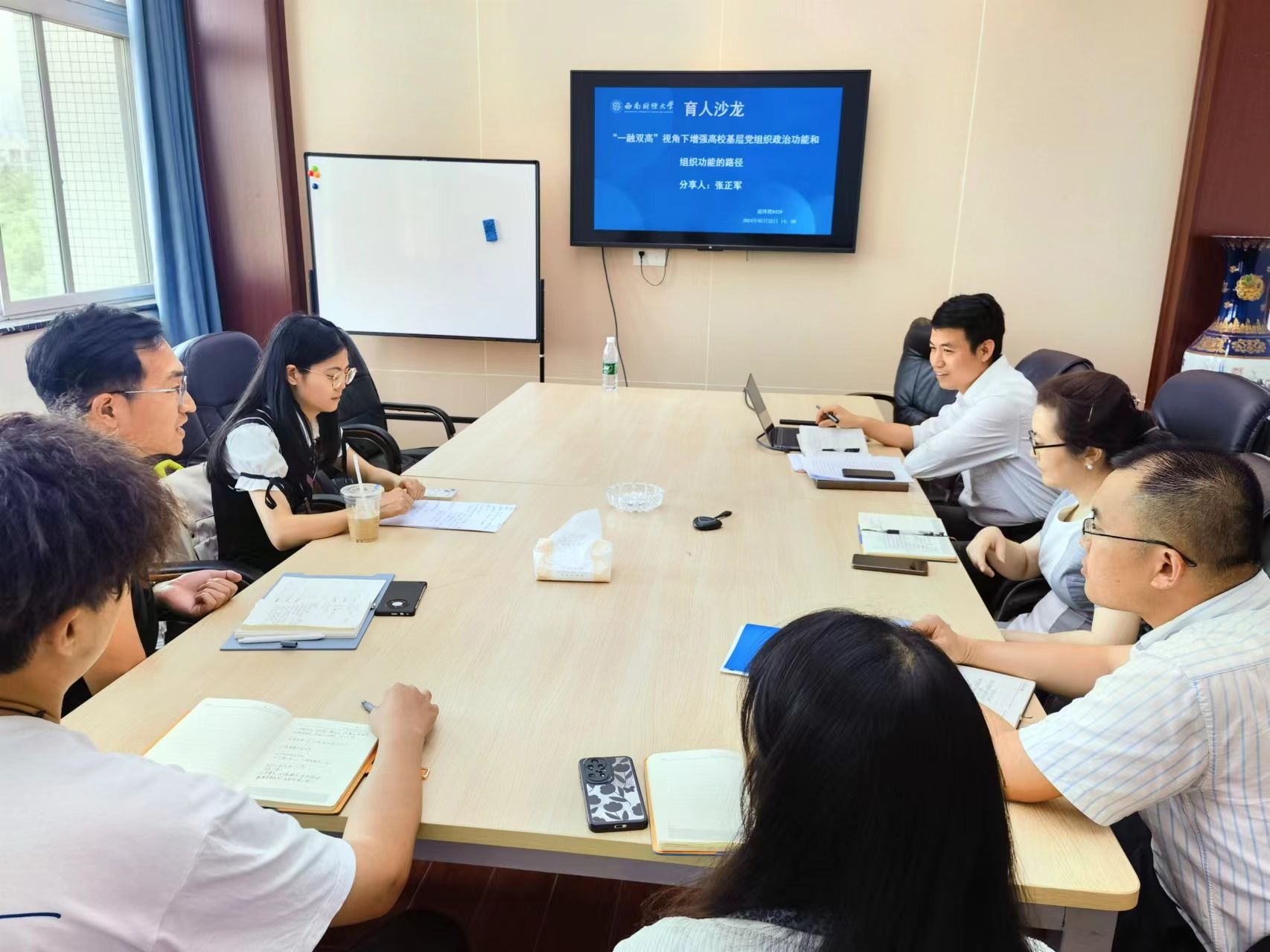 党建引领 聚力赋能 ——我院开展第二期育人沙龙