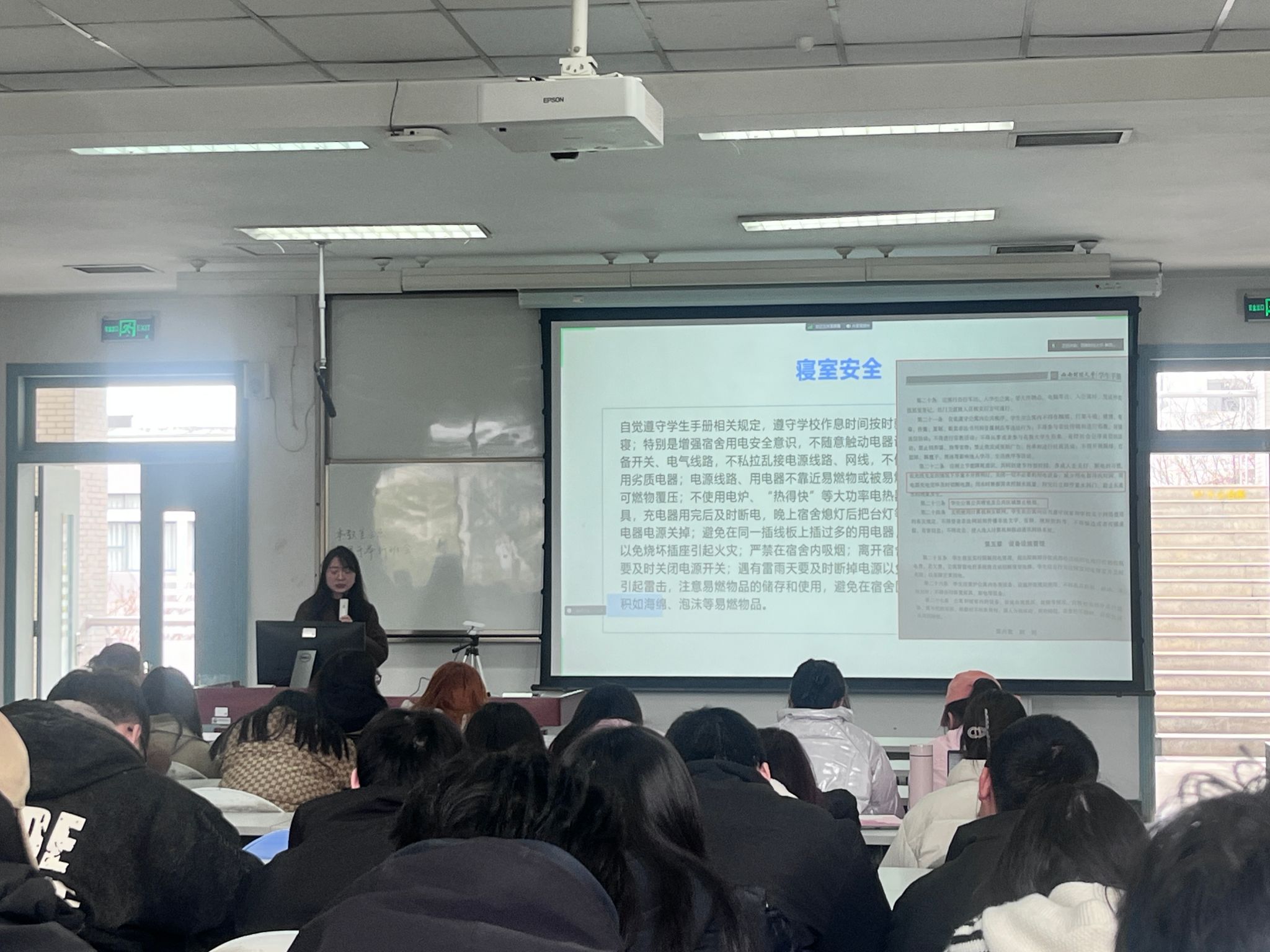 强化安全，上好开学第一课——我院召开安全教育主题班会