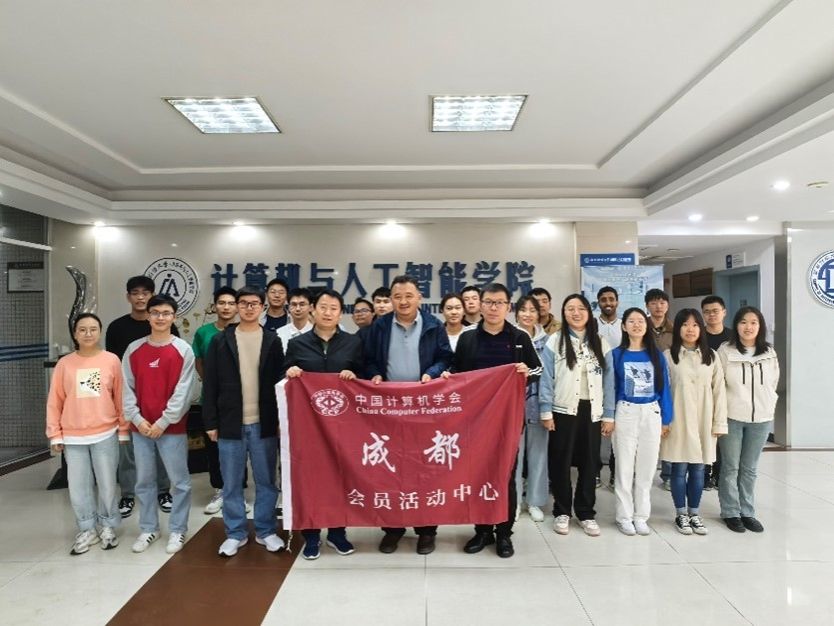 第4期“登攀者”大讲堂-CCF走进ylzz总站线路检测中心暨第三届“双优”论坛成功举办