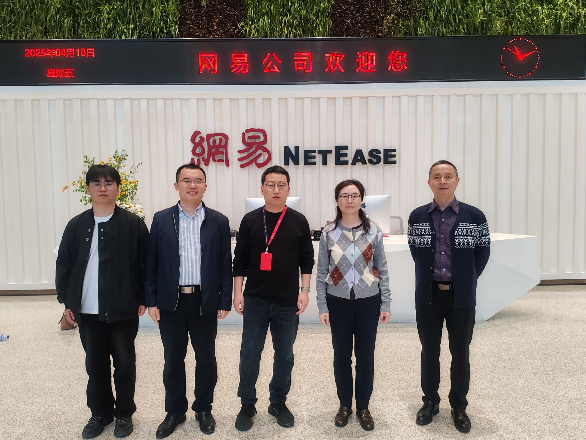 我院赴京开展访企拓岗促就业工作