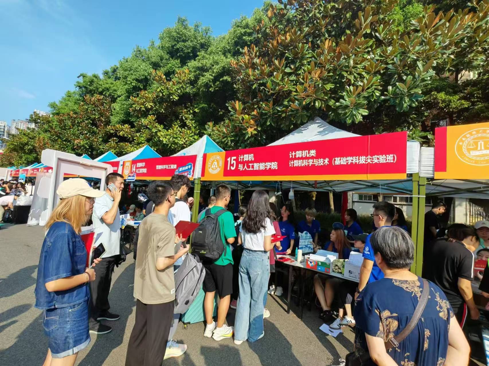 计算机与人工智能学院圆满完成2024级迎新工作