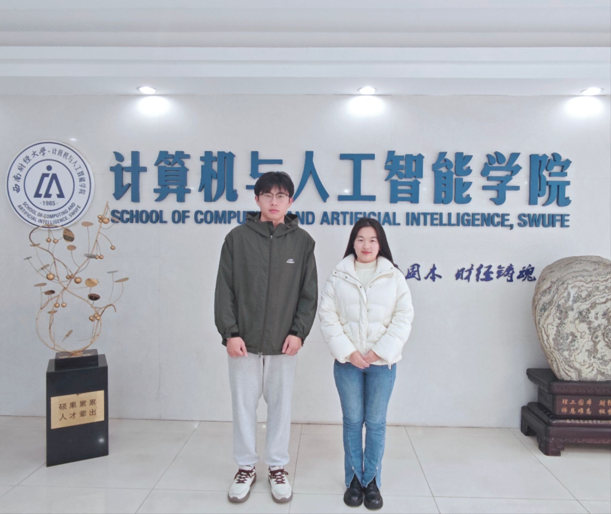 我院研究生获批2024年四川省科技创新（苗子工程）培育项目2项