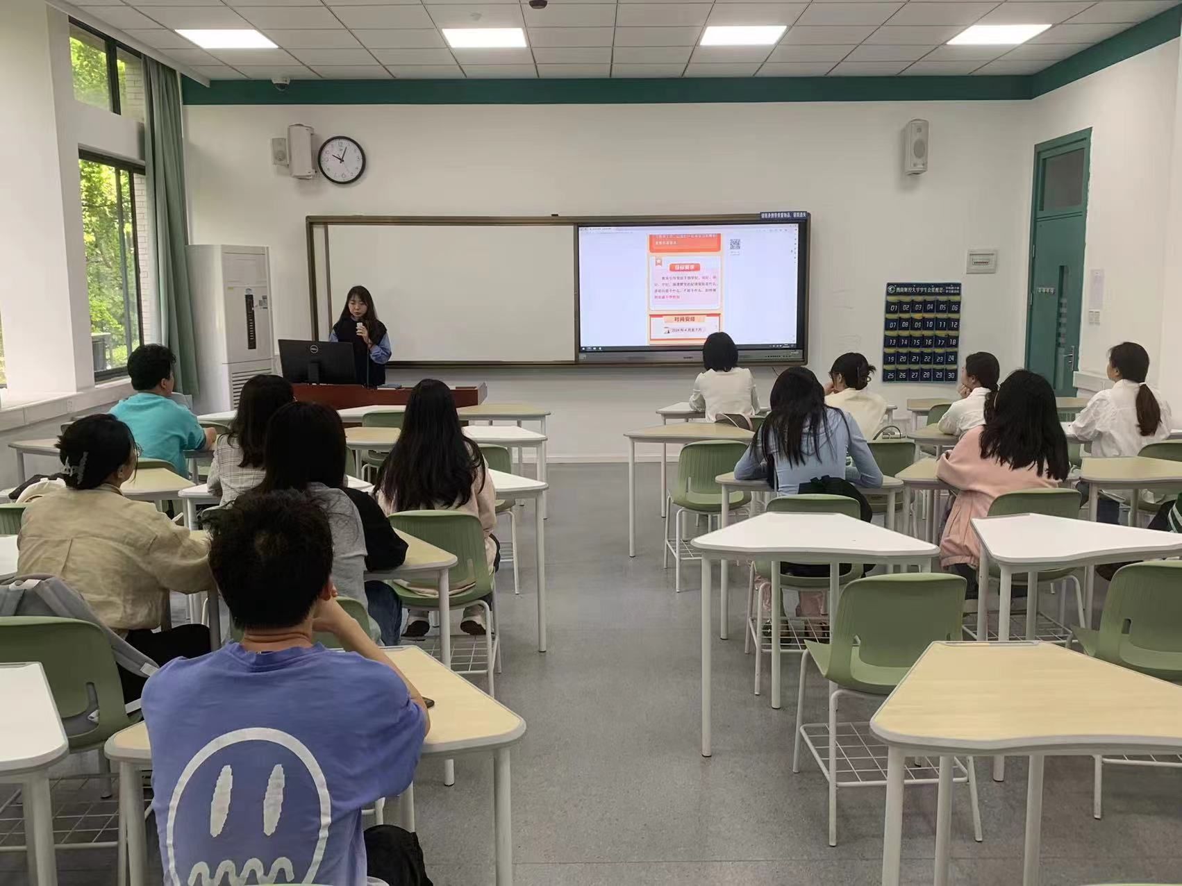筑牢纪律防线，强化党性修养——我院本科生第二党支部开展党纪学习主题党日活动