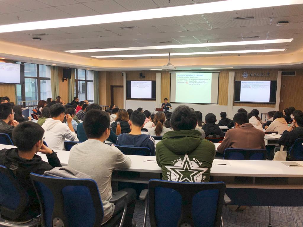 香港大学姚兆明副教授做客我校光华讲坛