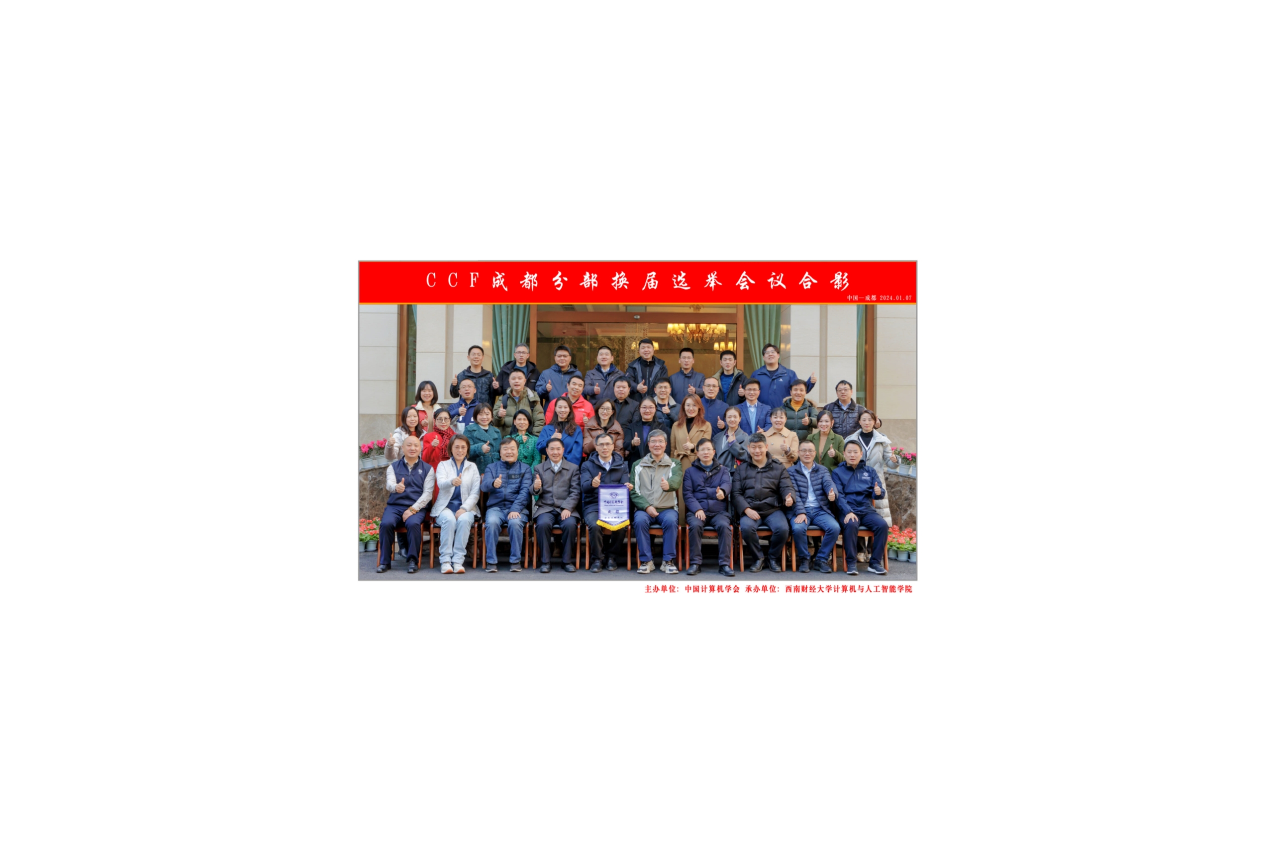 ylzz总站线路检测中心